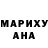 ТГК гашишное масло Yamil Ortega