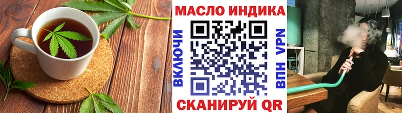 Еда ТГК конопля купить Андреаполь
