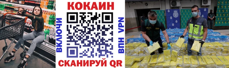 магазин продажи   Андреаполь  Кокаин 98% 