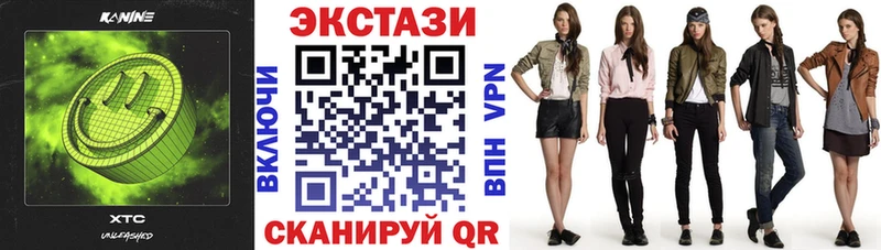 Экстази бентли  что такое   Андреаполь 