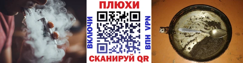 Гашиш Изолятор  мориарти клад  Андреаполь 