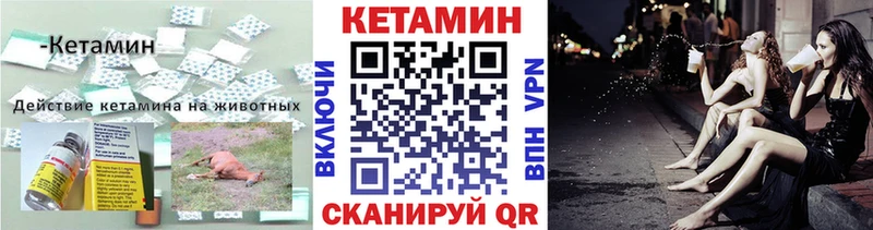 hydra маркетплейс  Андреаполь  Кетамин ketamine  хочу наркоту 