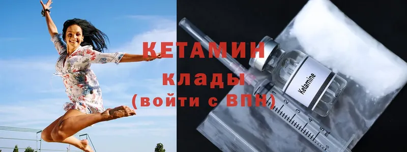 купить   OMG ССЫЛКА  Кетамин ketamine  мориарти официальный сайт  Андреаполь 