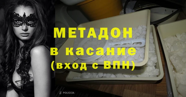 2c-b Протвино