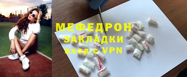 марки lsd Покачи