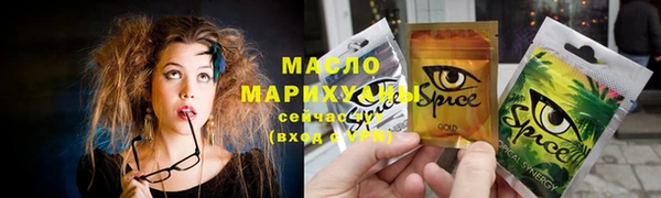 марки lsd Покачи