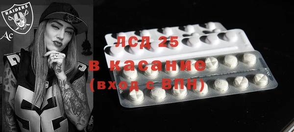марки lsd Покачи
