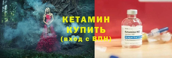 марки nbome Покров