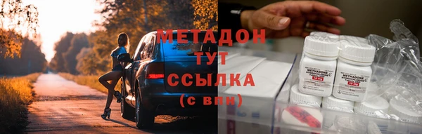 марки lsd Покачи