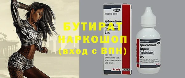 меф Покровск