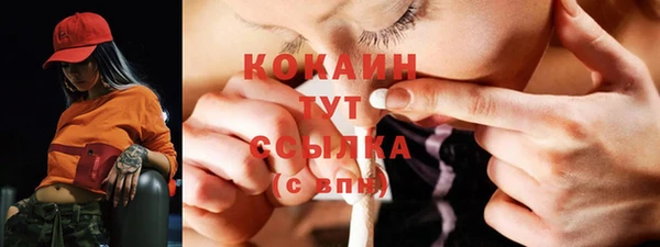 марки lsd Покачи