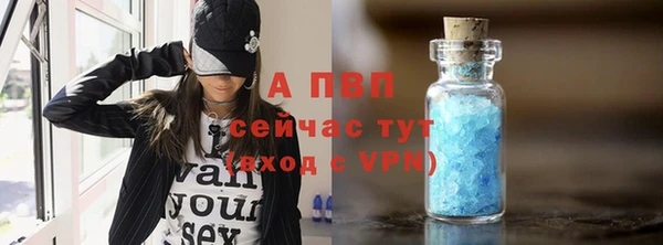 меф Покровск