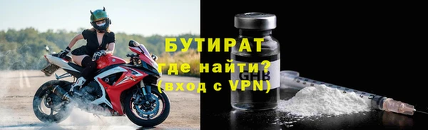 меф Покровск