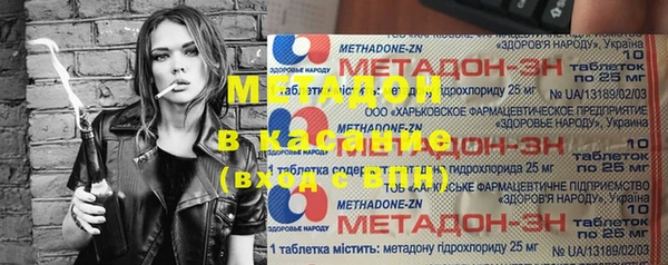 mdma Пролетарск