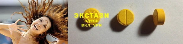 марки lsd Покачи