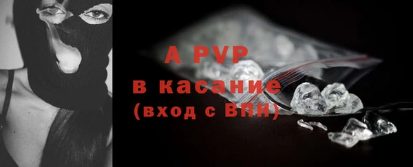 2c-b Протвино