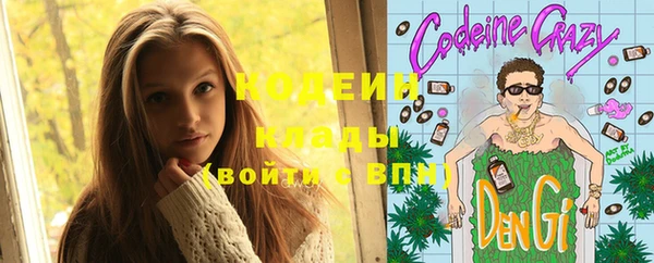 марки nbome Покров