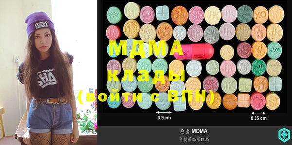 mdma Пролетарск