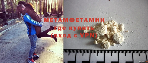 меф Покровск