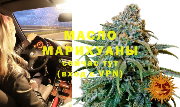 2c-b Протвино
