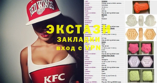 mdma Пролетарск