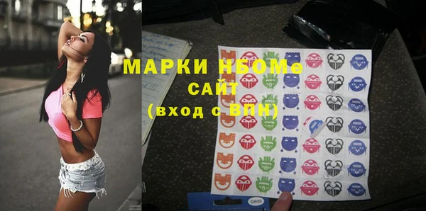 марки lsd Покачи