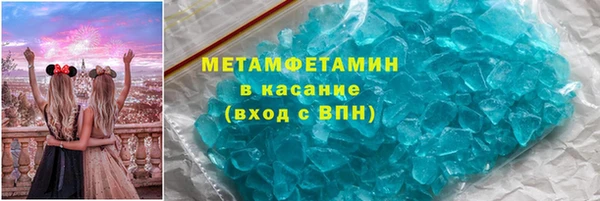 меф Покровск