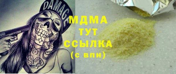 2c-b Протвино