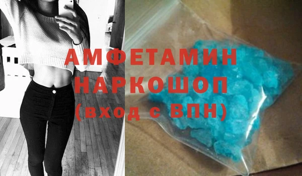 2c-b Протвино