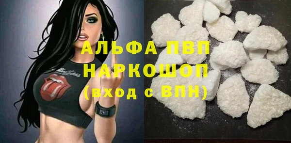 2c-b Протвино