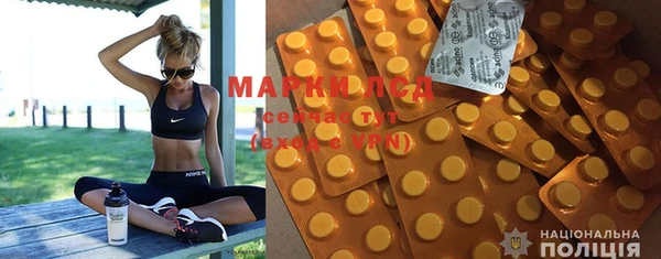 mdma Пролетарск