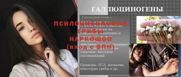 марки nbome Покров