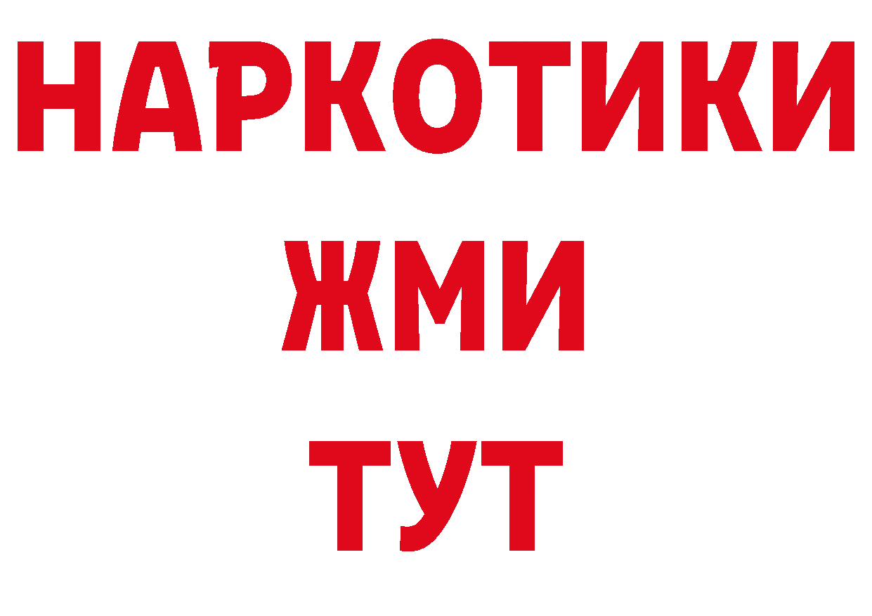 Виды наркотиков купить нарко площадка состав Андреаполь