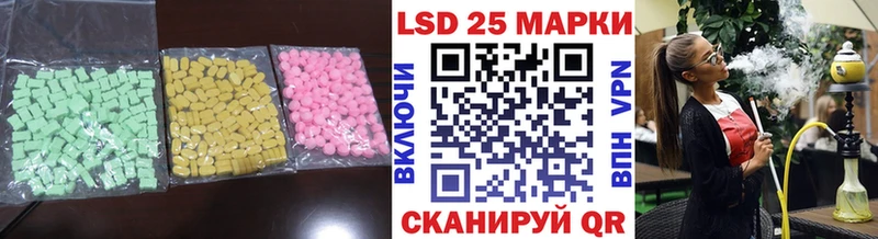 LSD-25 экстази ecstasy  продажа наркотиков  площадка как зайти  Андреаполь 
