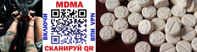 MDMA crystal  Андреаполь 