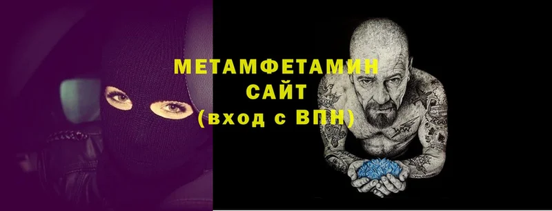 KRAKEN   как найти закладки  Андреаполь  МЕТАМФЕТАМИН Methamphetamine 